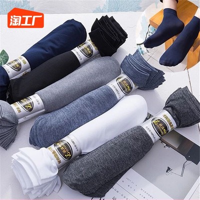 襪子 從生活必需品到時(shí)尚單品，網(wǎng)購(gòu)如何重塑消費(fèi)體驗(yàn)