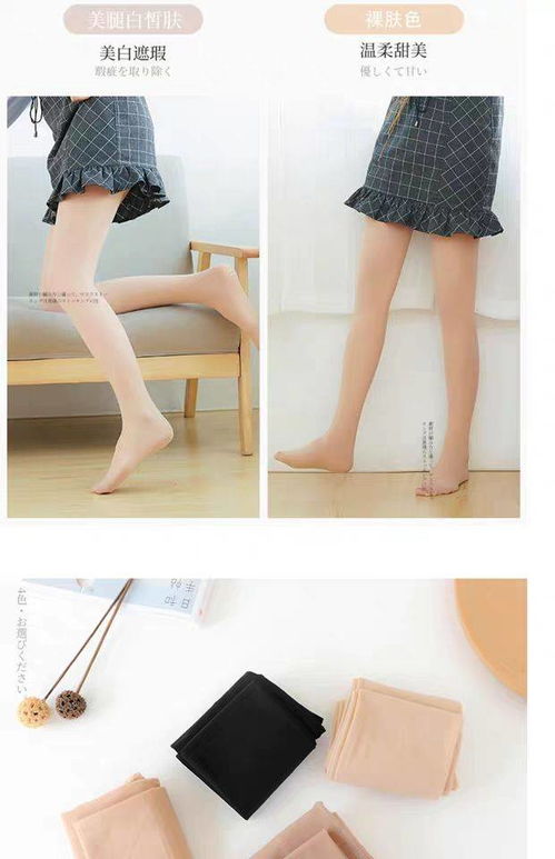 夏日穿搭新寵 薄款防勾絲肉色連褲襪，打造裸感光腿美