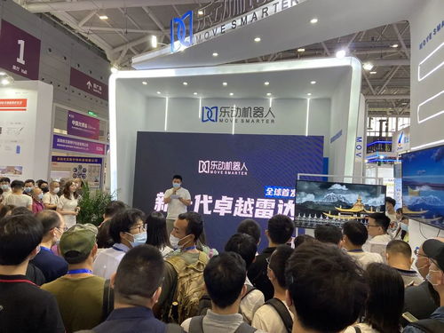 樂動機器人新一代卓越雷達全球首發